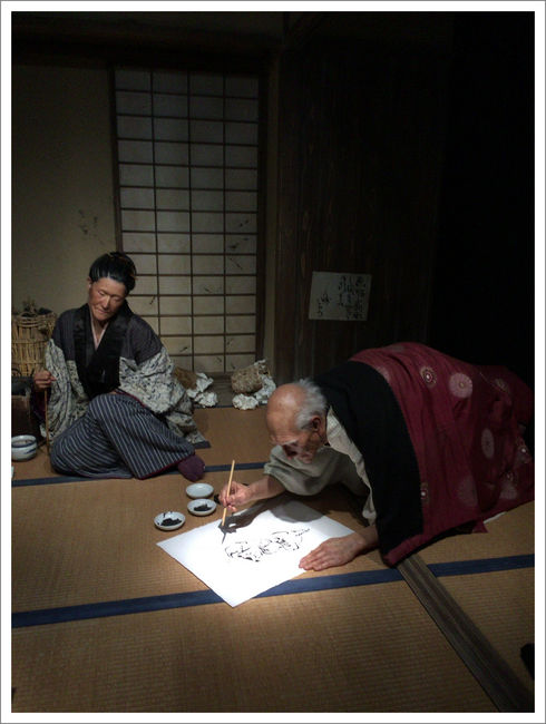 Hokusai2016.jpg